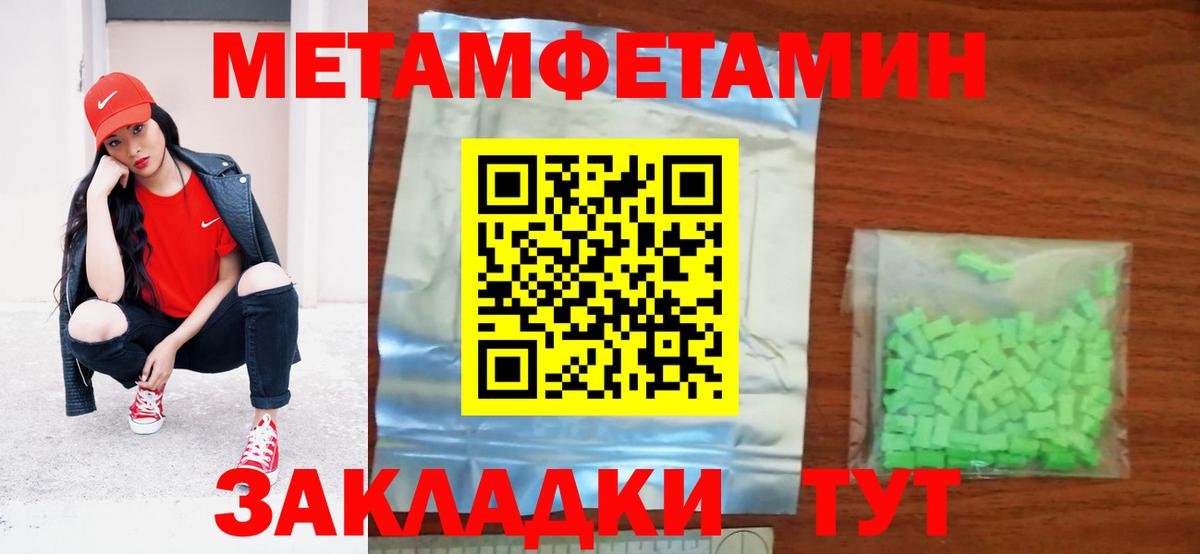АМФ  Amphetamine 98%  Amphetamine  Вход с VPN  Карачаевск 