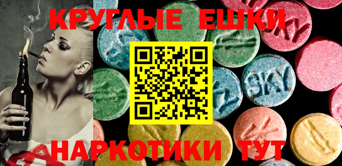 Ecstasy Дубай Карачаевск