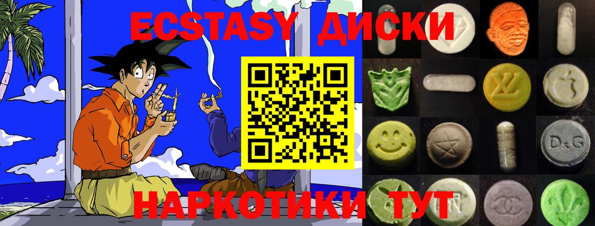 Меф Карачаевск