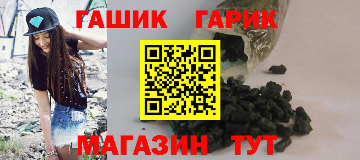 Гашиш VHQ Карачаевск