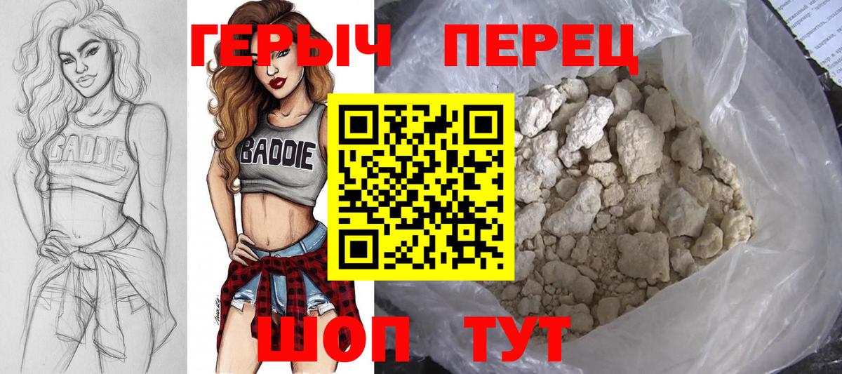 Героин афганец Карачаевск
