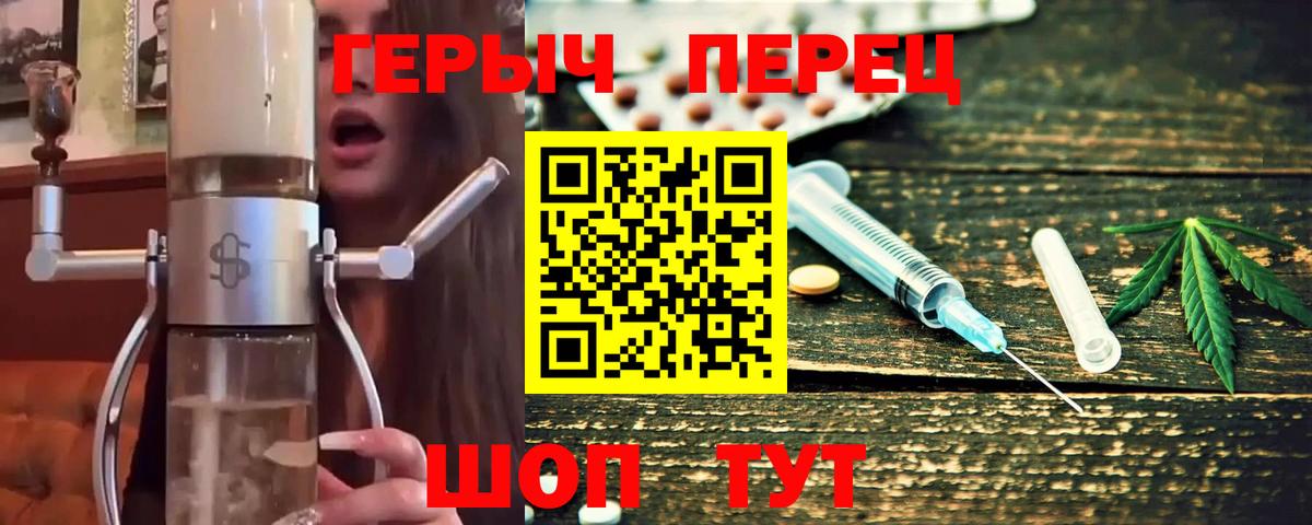 Карачаевск  ГЕРОИН Афган  Вход с VPN 