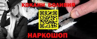 кокаин Берёзовский