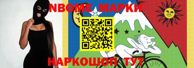 кокаин Берёзовский