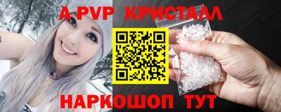 apvp Бийск