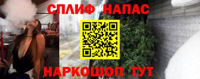 Альфа ПВП Беслан