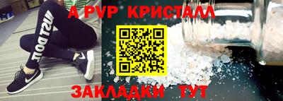 Альфа ПВП Беслан