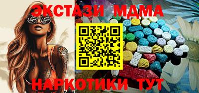 apvp Бийск