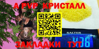 Альфа ПВП Беслан
