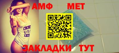 Альфа ПВП Беслан
