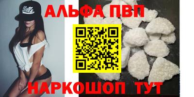 кокаин Берёзовский