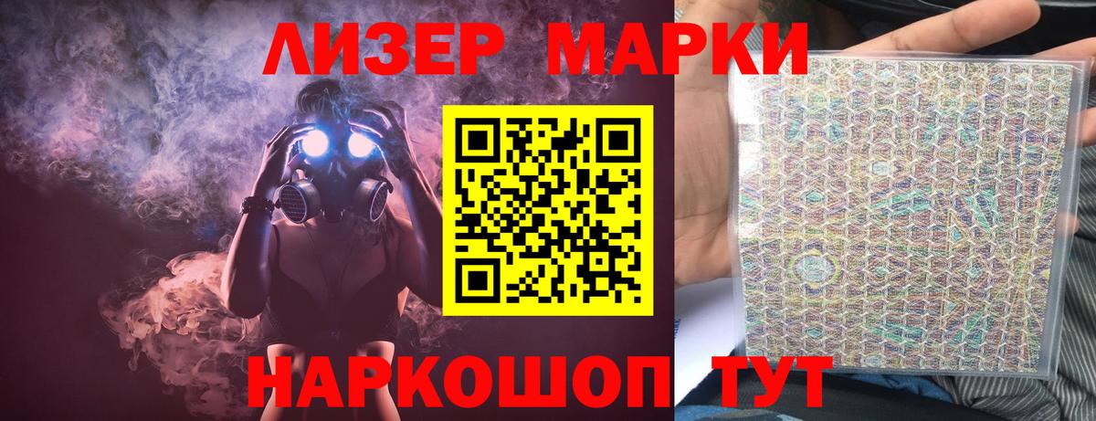 Карачаевск  Лсд 25 экстази кислота  Вход с VPN  LSD-25 экстази ecstasy 