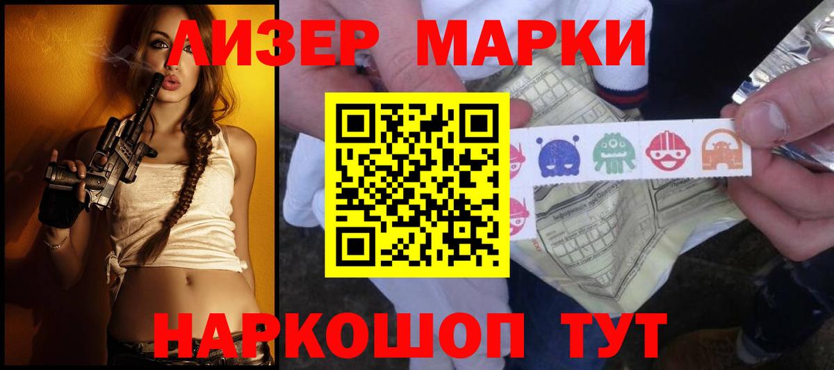 Лсд 25 экстази ecstasy Карачаевск