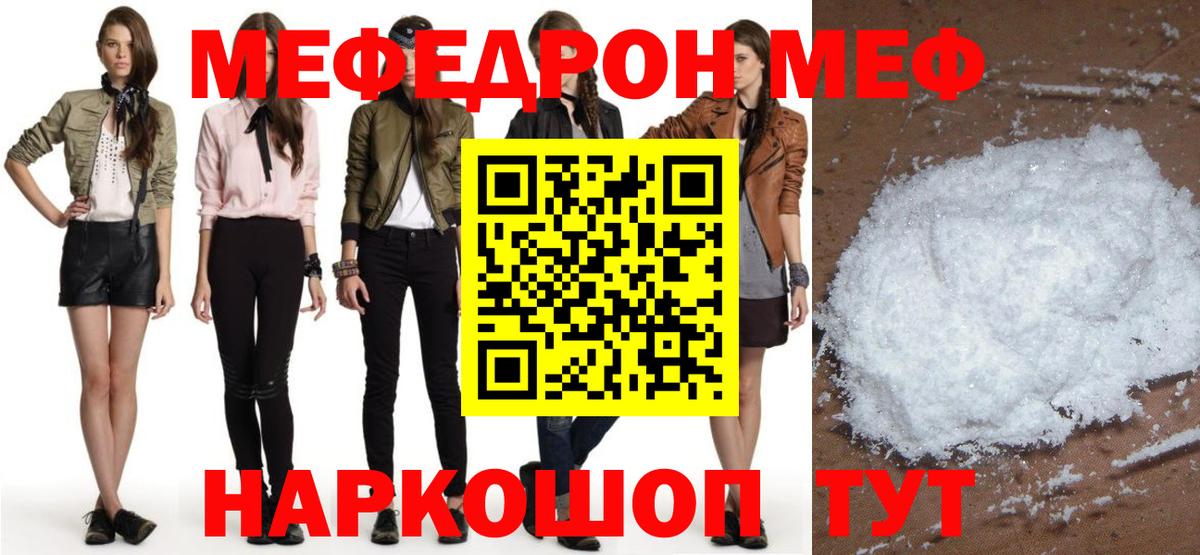 Конопля  Карачаевск  ГАШ  Cocaine  Мефедрон   Купить наркотик  Вход с VPN  Экстази 