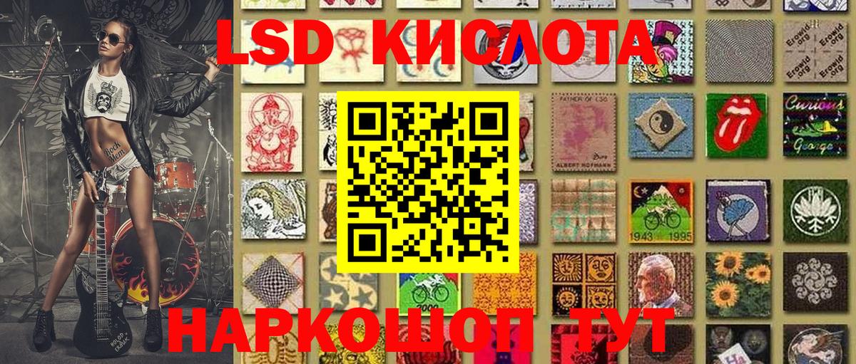 Карачаевск  Марки 25I-NBOMe  Вход с VPN  даркнет сайт  Марки 25I-NBOMe 1,8мг 