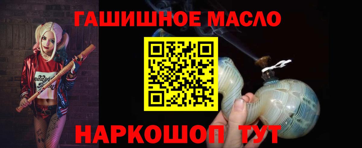 Дистиллят ТГК жижа Карачаевск