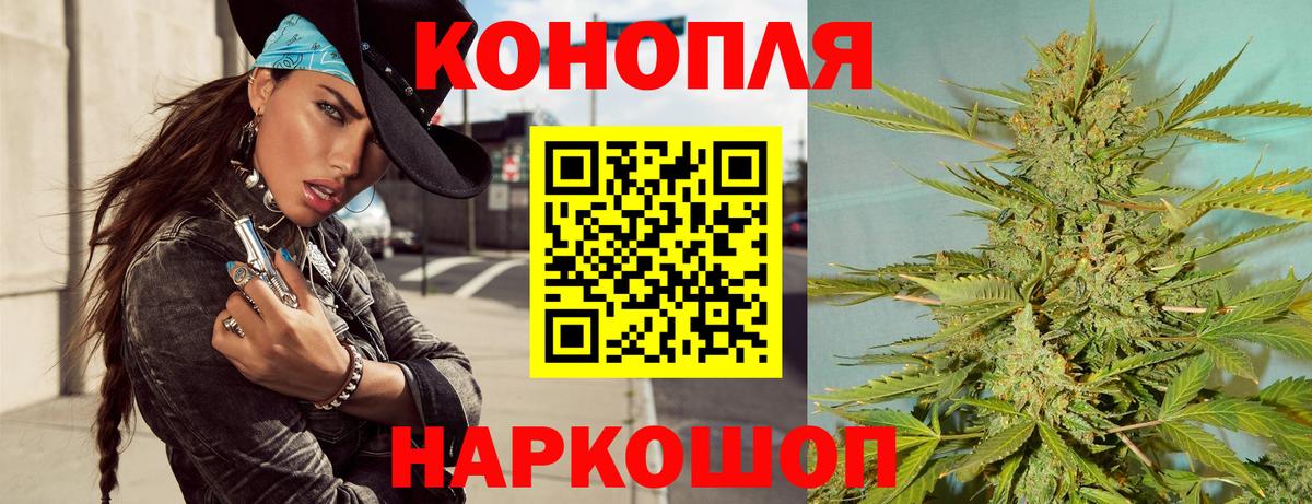 Марихуана конопля  Вход с VPN  Шишки марихуана VHQ  Шишки марихуана VHQ  Карачаевск  Марихуана Bruce Banner 